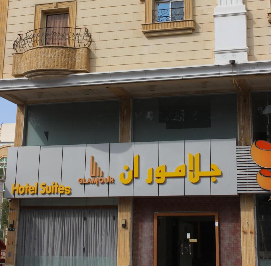 Glamour Hotel Jeddah Exterior photo